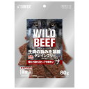 マルカン The WILD BEEF JERKY 80g おやつ ペット 犬用(4)