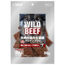 マルカン The WILD BEEF JERKY 80g