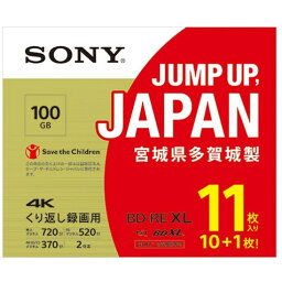 SONY 11BNE3VZPS2 [ ビデオ用ブルーレイディスク(4K・100GB・2倍速・11枚組) ]