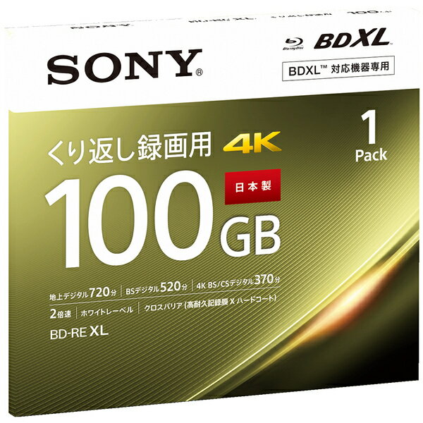 【5/10限定 エントリー 抽選で最大100 Pバック】SONY BNE3VEPJ2 ビデオ用BD-RE XL/1枚パック/2倍速100GB/インクジェットプリンター対応