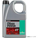 デイトナ D97794 MOTOREX(モトレックス) CROSS POWER 4T(10W-60) 4L バイク用 4サイクルオイル 化学合成油