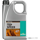 デイトナ D97801 MOTOREX(モトレックス) TOP SPEED 4T(15W-50) 4L バイク用 4サイクルオイル 鉱物油