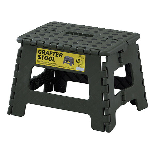 東谷 LFS-411GR グリーン [ クラフタースツール M ] メーカー直送