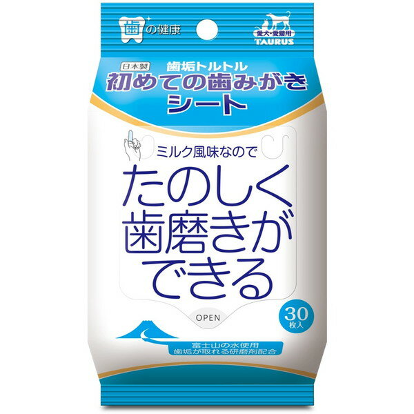 ご注文前にご確認ください※ 商品パッケージや仕様につきまして、予告なく変更されることがございます。商品説明★ 歯みがきトレーニングシートです。★ ミルク風味なのでペットも嫌がりにくく、歯みがきをさせてくれやすくなります。★ 研磨剤(炭酸カルシウム)配合で、すばやく汚れを落とします。スペック* シート材質:不織布シート* 成分:水、BG、グリセリン、保存剤、PEG-60水添ヒマシ油、サッカリンNa、ウーロン茶エキス、炭酸Na、炭酸Ca、香料