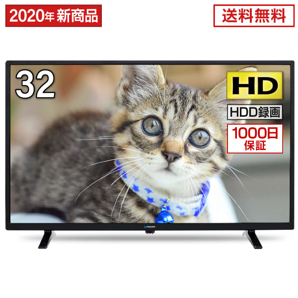 【2000円OFFクーポン配布中】テレビ 32型 液晶テレビ...