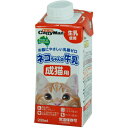 【4/5限定!エントリー＆抽選で最大100%Pバック】ドギーマン ネコちゃんの牛乳 成猫用 200ml 猫用フード ペット用 ミルク