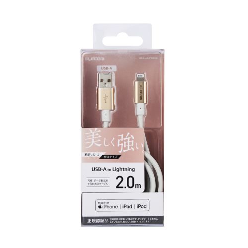 ELECOM MPA-UALPS20GD Lightningケーブル 準高耐久 アルミコネクタ 2.0m ゴールド ELECOM MPA-UALPS20GD Lightningケーブル 準高耐久 アルミコネクタ 2.0m ゴールド
