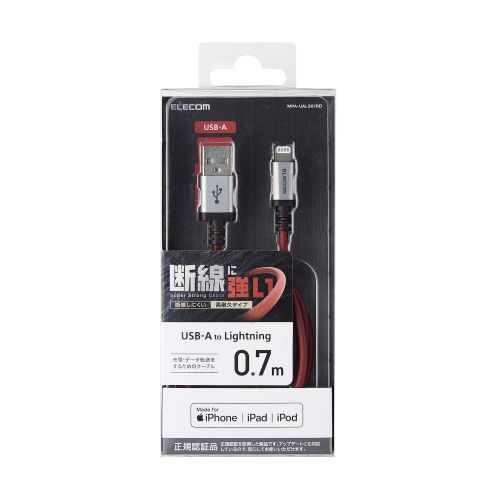 ELECOM MPA-UALS07RD Lightningケーブル 高耐久 0.7m レッド