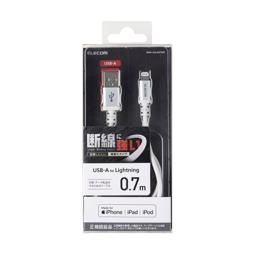 ELECOM MPA-UALS07WH Lightningケーブル 高耐久 0.7m ホワイト