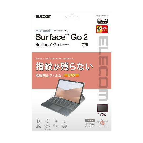 ELECOM TB-MSG20FLFANG Surface Go2 یtB hw 