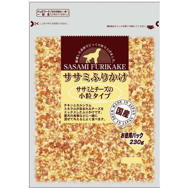 九州ペットフード ササミふりかけ ささみとチーズ 230g エサ