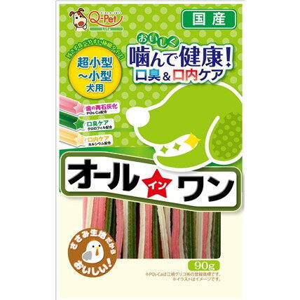 九州ペットフード オールインワン 小型犬用 90g おやつ