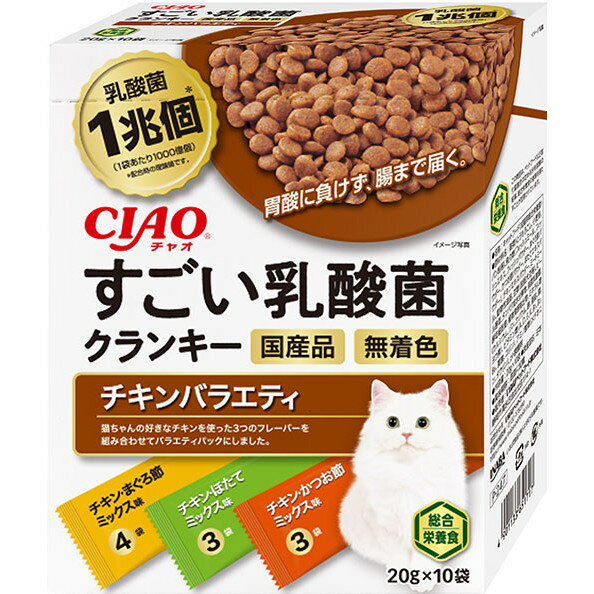 いなばペットフード キャットフード ドライ CIAO すごい乳酸菌 クランキー ドライフード 猫用 20g×10袋 国産 カリカリ BOX チキンバラエティ エクプラ特選