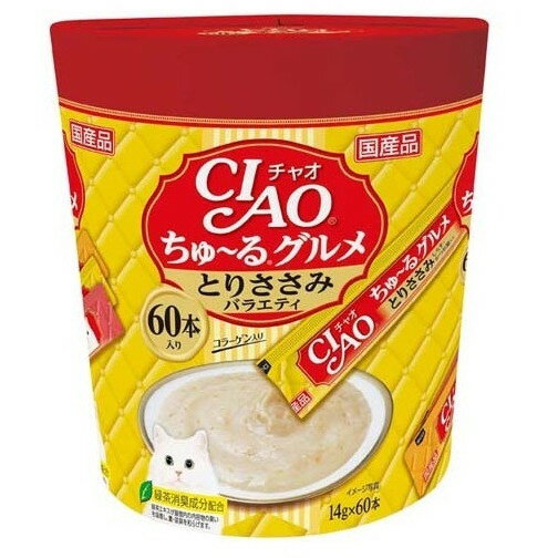 いなばペットフード CIAO ちゅ～るグルメ おやつ 猫用