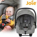 カトージ Joie チャイルドシート i-snug アイ・スナグ グレーフランネル【保証期間：1年】[KATOJI ジョイー ベビーシート トラベルシステム i-size ECE R129/02適合 アイサイズ ISOFIX アイソフィックスベース対応]