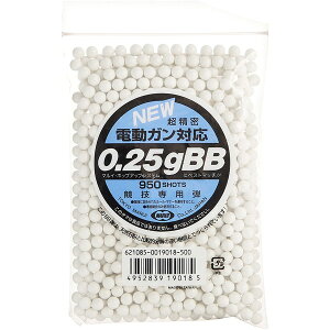 東京マルイ 電動ガン対応 0.25g BB（950発入） サバゲー BB弾 エアガン ガスガン 電動ガン 球 予備 環境 消耗品 バイオ弾 純正品 分解 飛距離 マガジン ペイント弾 フィールド