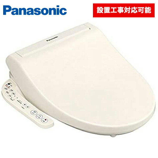 PANASONIC CH941SPF パナソニック パステル...