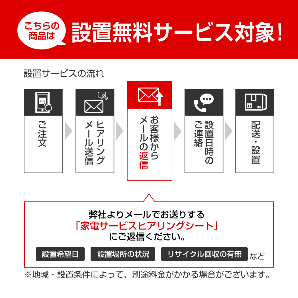 【★1000円クーポン 8/31 10:00まで】冷蔵庫 201L 2ドア 配送設置無料 大容量 霜取り不要 新生活 コンパクト 右開き オフィス 単身 家族 一人暮らし 二人暮らし 新品 おしゃれ 白 ホワイト 1年保証 MAXZEN JR200ML01WH【代引き不可】 V7d5p 新生活