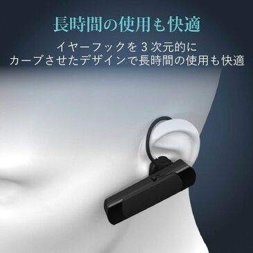 ELECOM LBT-HS20MPCBK Bluetooth ヘッドセット A2DP対応 HS20 ブラック