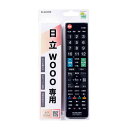 ELECOM ERC-TV02BK-HI カンタンTVリモコン第2弾 日立 Wooo用 ブラック