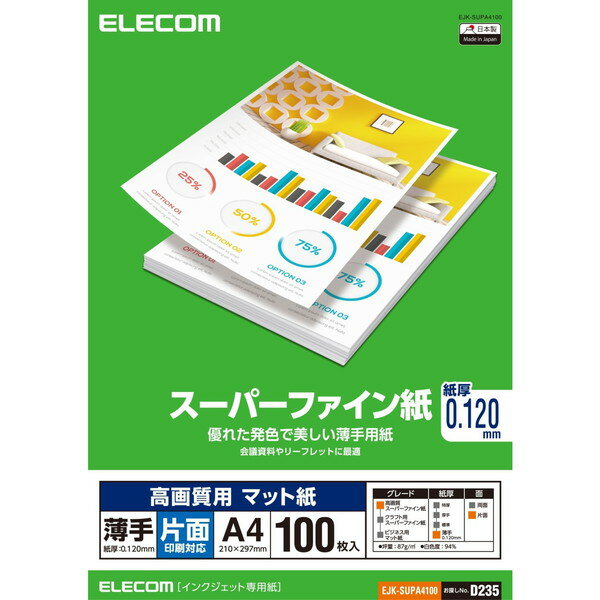 ELECOM EJK-SUPA4100 X[p[t@C 掿p  Ж A4 100