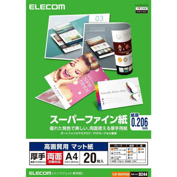 ELECOM EJK-SRAPA420 X[p[t@C 掿p   A4 20