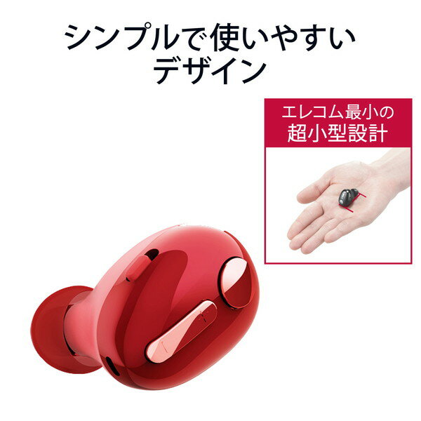 ELECOM LBT-HSC30MPRD Bluetoothヘッドセット 極小 HSC30MP Type-C端子 レッド メーカー直送 新生活