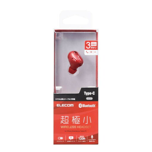 ELECOM LBT-HSC30MPRD Bluetoothヘッドセット 極小 HSC30MP Type-C端子 レッド メーカー直送 新生活 ELECOM LBT-HSC30MPRD Bluetoothヘッドセット 極小 HSC30MP Type-C端子 レッド メーカー直送 新生活