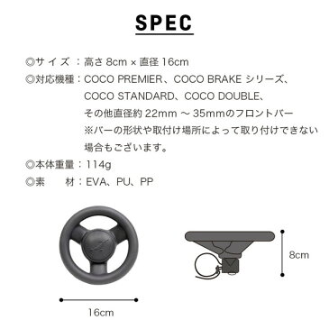 AIRBUGGY AIRBUGGY イーバギーハンドル [ベビーカーオプションパーツ]