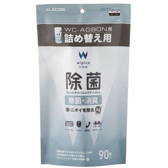 商品説明★ すぐれた除菌効果の銀イオンと天然の消臭成分緑茶エキスを配合した、除菌・消臭に最適なウェットクリーニングティッシュです。★ 銀イオンとは銀がプラスの電荷を持ったもので、優れた除菌効果があり、極めて安全性が高いのが特徴です。★ 緑茶...