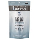 ELECOM WC-AG90SPN ウェットティッシュ/除菌/詰替/90枚
