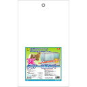 三晃商会 イージーホーム60用 クリアー3面カバー(4)