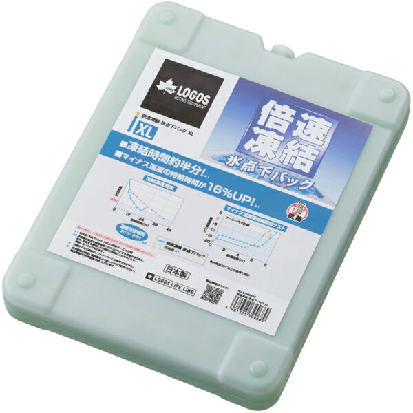 保冷剤 長持ち ロゴス(LOGOS) 倍速凍結・氷点下パックXL No.81660642 保冷パック アウトドア キャンプ バーベキュー お弁当 運動会 アイス