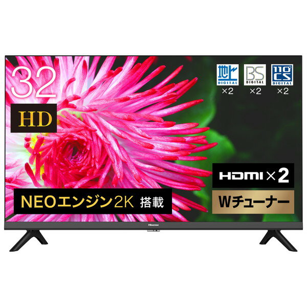 32インチ ハイセンス Hisense 32A35G [ 32V型 地上・BS・CSデジタル ハイビジョン 液晶テレビ 32型 ] 一人暮らし 学生 単身 出張 寝室 子供部屋 事務所 会議 休憩室 食堂 モニター ゲーム 新生活