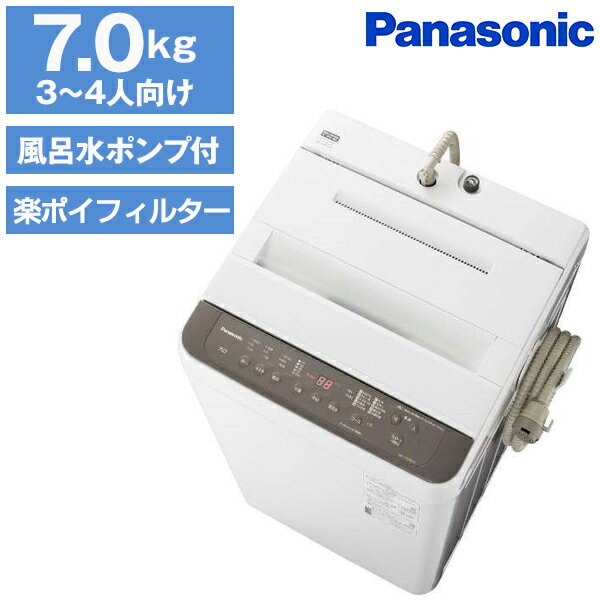 洗濯機 7kg 一人暮らし パナソニック PANASONIC NA-F70PB14 全自動洗濯機 コンパクト 引越し 単身赴任 新生活 縦型洗濯機 上開き 簡易乾燥機能付 送風乾燥 風呂水ポンプ