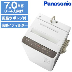 洗濯機 7kg 一人暮らし パナソニック PANASONIC NA-F70PB14 全自動洗濯機 コンパクト 引越し 単身赴任 新生活 縦型洗濯機 上開き 簡易乾燥機能付 送風乾燥 風呂水ポンプ