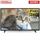 テレビ 40型 液晶テレビ メーカー1,000日保証 フルハイビジョン 40V 40インチ BS・CS 外付けHDD録画機能 ダブルチューナー maxzen マクスゼン J40SK03 レビューCP500m