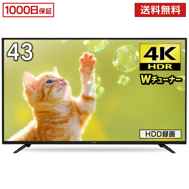 テレビ 43型 43インチ 4K対応 液晶テレビ JU43S...