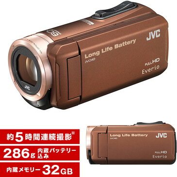 【送料無料】JVC (ビクター/VICTOR) ビデオカメラ 32GB 大容量バッテリー GZ-F100-T ブラウン Everio(エブリオ) 約5時間連続使用 長時間録画 運動会 海 プール 旅行 出産 結婚式 学芸会 小型 小さい