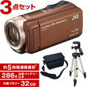 【送料無料】JVC (ビクター/VICTOR) 32GB ビデオカメラ 大容量バッテリー GZ-F100-T + KA-1100 三脚＆バッグ付きおすすめセット 運動会 海 プール 学芸会 結婚式 旅行 小さい タッチパネル フルハイビジョン おすすめ 人気