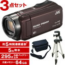 【送料無料】JVC (ビクター) GZ-RX600-T (6...