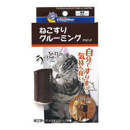 ドギーマン ねこすりグルーミング