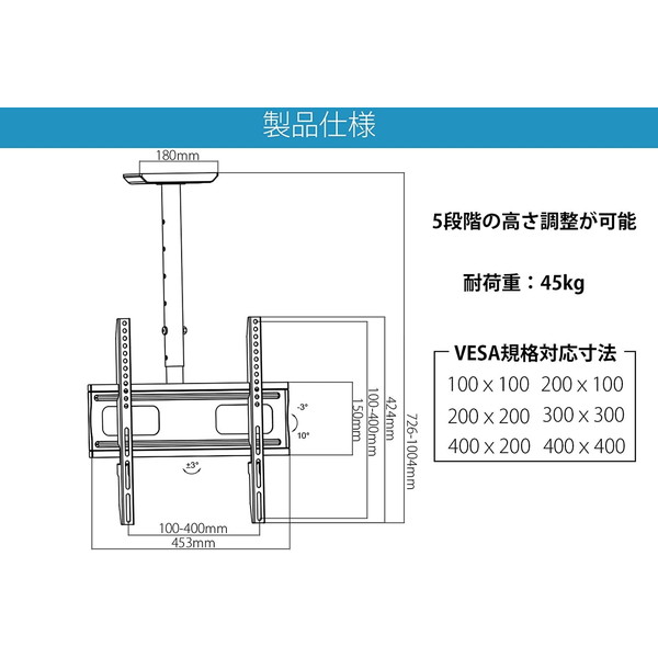 JAPANNEXT JN-CMT45-44-360FC [テレビ天吊り金具 32〜75インチ液晶PCモニター TV対応] 2
