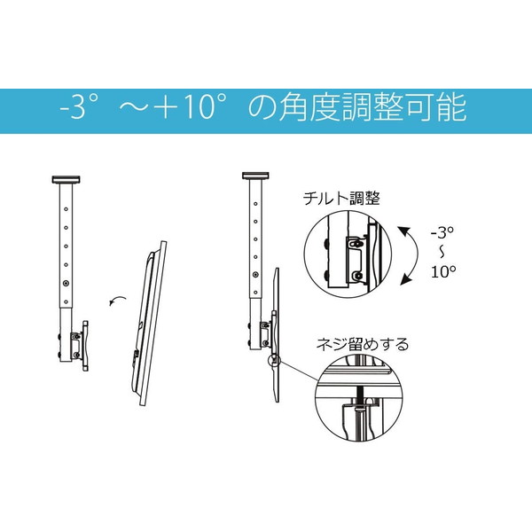 JAPANNEXT JN-CMT45-44-360FC [テレビ天吊り金具 32〜75インチ液晶PCモニター TV対応] 3