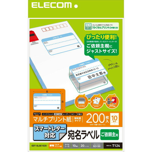 ELECOM EDT-SLSE1020 xV[ V[ }`vg v^[ ˗p X}[g^[Ή A4TCY 200