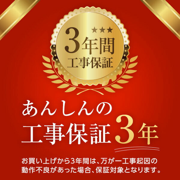 【安い！！】 エアコン 8畳 工事費込み 標準設置工事 標準取付 工事費込み セット 2022年モデル 冷暖房 単相100V対応 新品 工事保証3年 【楽天リフォーム認定商品】