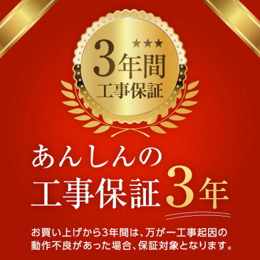【安い!!】 エアコン 8畳 工事費込み 標準設置工事 標準取付 工事費込み セット 2022年モデル 冷暖房 単相100V対応 新品 工事保証3年 【楽天リフォーム認定商品】