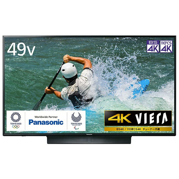 PANASONIC TH-49JX850 VIERA [ 49V型 地上・BS・110度CSデジタル 4Kチューナー内蔵 液晶テレビ ] 新生活