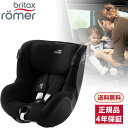 ブリタックス Britax Romer デュアルフィックス アイセンス スペースブラック [チャイルドシート (3ヶ月〜4歳頃)]【保証期間：4年】 レビューCP4000