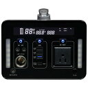 SKJ エスケイジャパン SKJ-MT1000SB ポータブル電源 1000W SKJMT1000SB AC出力 AC電源 蓄電池 充電 電源 スマホ 冷蔵庫 超大容量 工事現場 DIY 非常時 災害 非常用電源 バッテリー 発電機 緊急時 防災用品